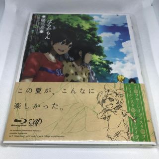 スクウェアエニックス(SQUARE ENIX)のばらかもん　第三巻［BD］ Blu-ray(アニメ)