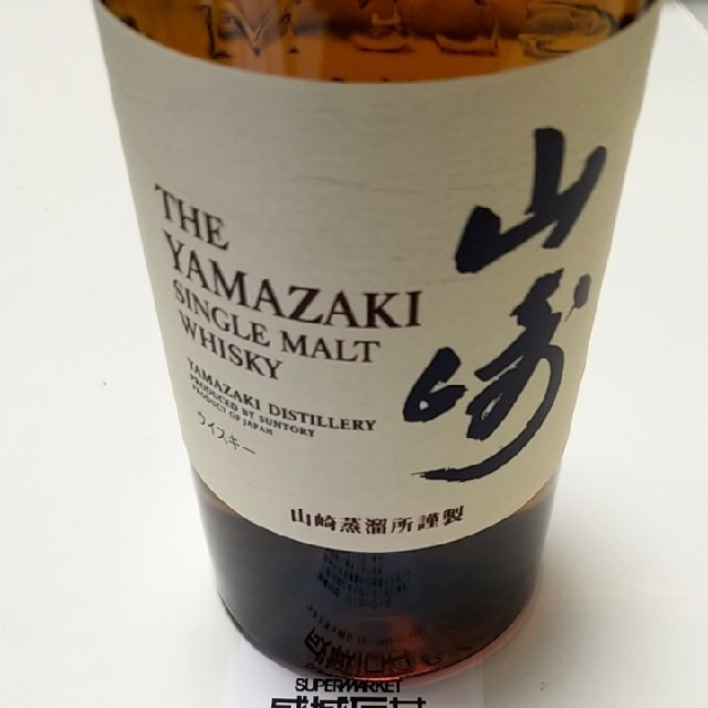 山崎ウイスキー700ml