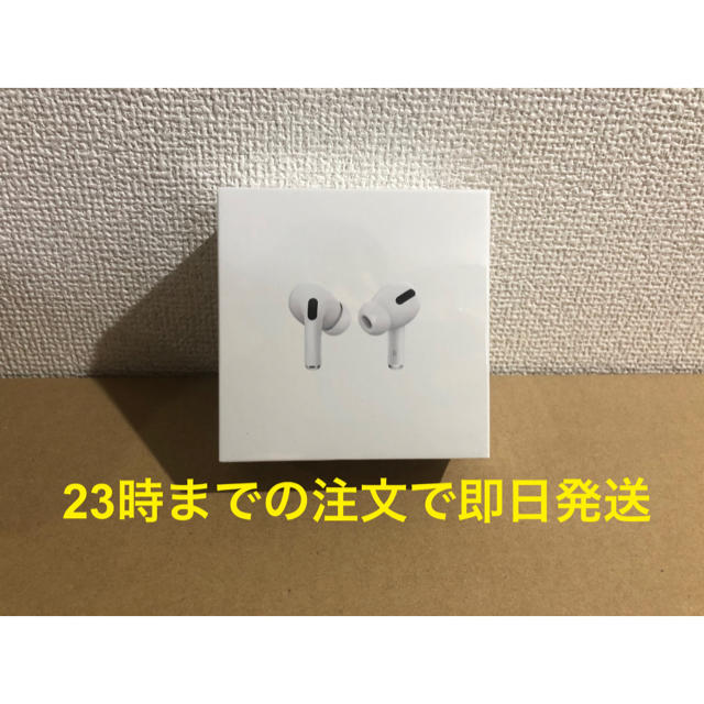 新品未開封 AirPods Pro MWP22J/A - ヘッドフォン/イヤフォン