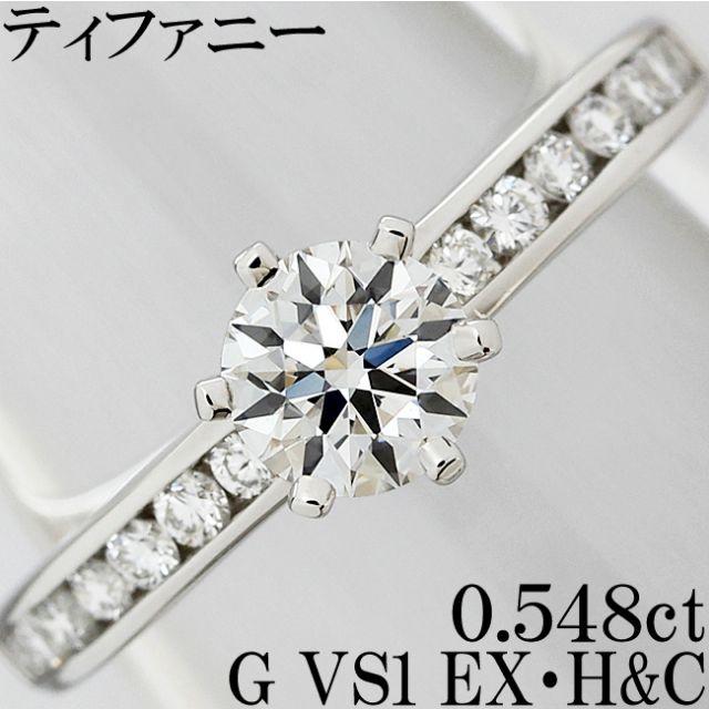 ティファニー ダイヤ 0.5ct EX H&C Pt リング 指輪 11号 - electrabd.com