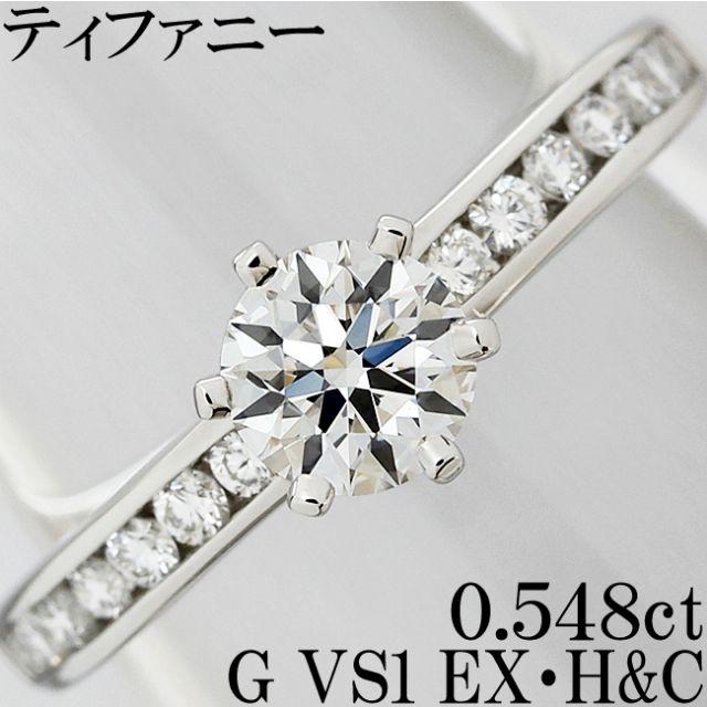 Tiffany & Co.(ティファニー)のティファニー ダイヤ 0.5ct EX H&C Pt リング 指輪 11号 レディースのアクセサリー(リング(指輪))の商品写真