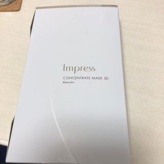 インプレス(Impress)のインプレス  コンセントレートマスク3D(パック/フェイスマスク)