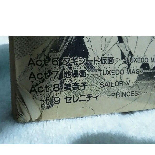 #nn_9784061787315 その他のその他(その他)の商品写真