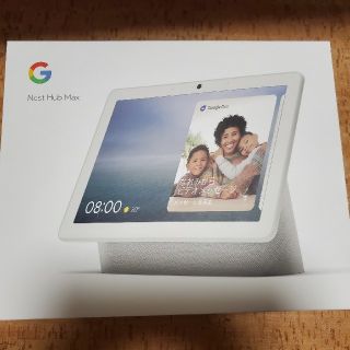 GOOGLE NEST HUB MAX CHALK(スピーカー)