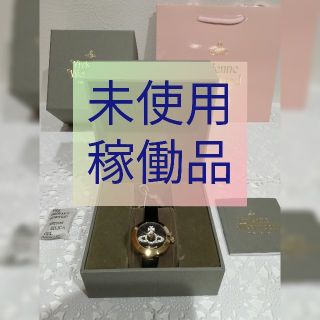 ヴィヴィアンウエストウッド(Vivienne Westwood)のさゆ様　専用ページです！(腕時計)