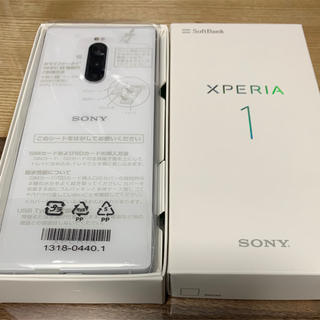 エクスペリア(Xperia)のXperia 1 White Softbank Simロック解除済み(スマートフォン本体)