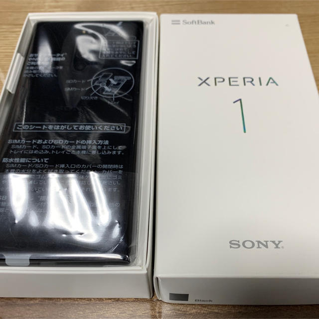 Xperia 1 Black 64 GB Softbank 純正ケース２個付
