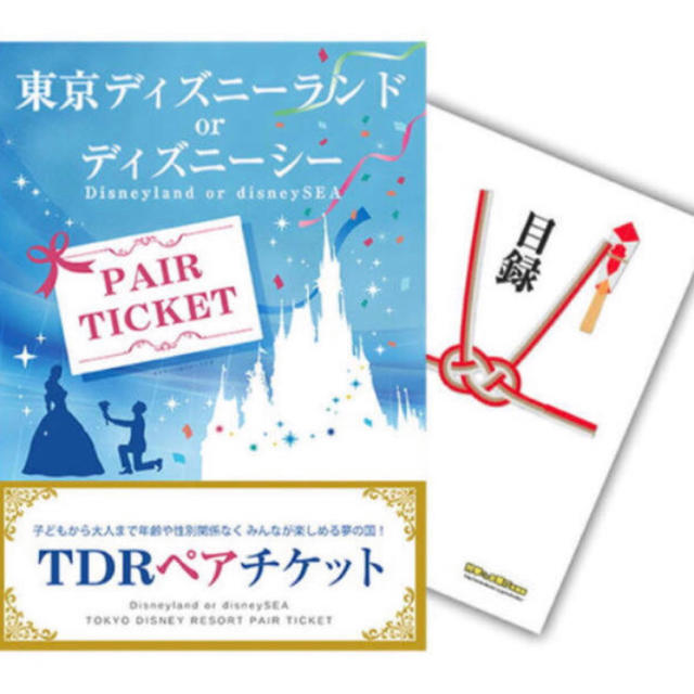 Disney ディズニー ペアチケット 送料無料 の通販 By Natu6070 S Shop ディズニーならラクマ