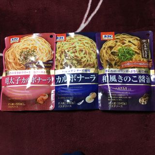 オーマイパスタソース(レトルト食品)