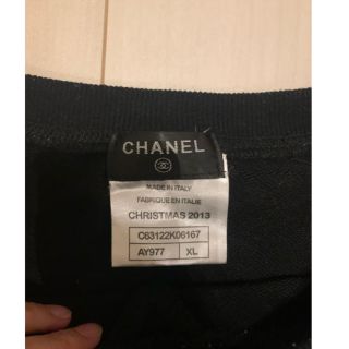 chanel 顧客限定ノベルティスウェット　black