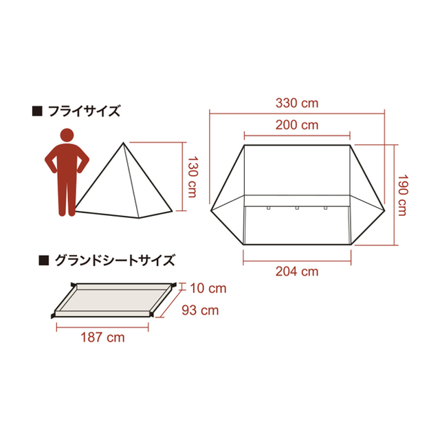 炎幕DX +EN-MAKU MESH INNER セット　テンマクデザイン スポーツ/アウトドアのアウトドア(テント/タープ)の商品写真