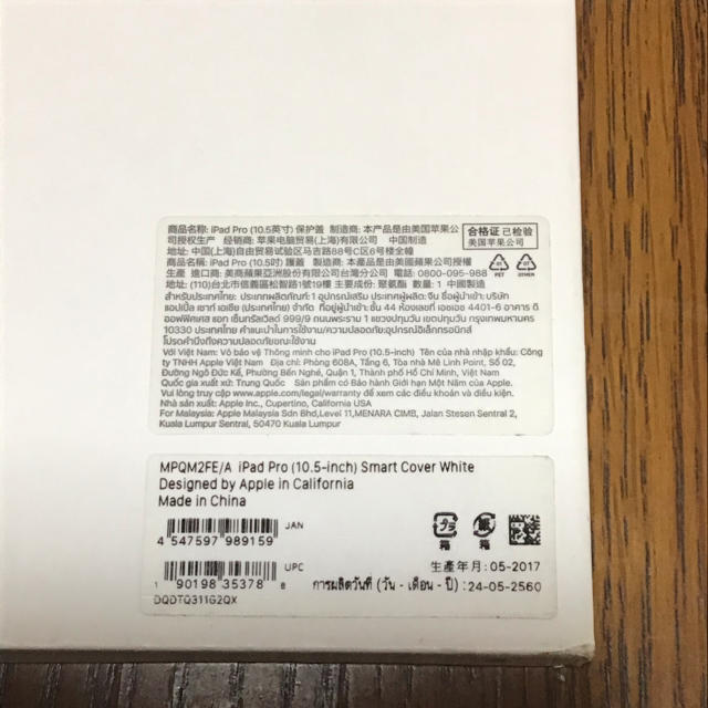 Apple(アップル)の新品【純正】10.5インチiPad Pro用SmartCover - ホワイト スマホ/家電/カメラのスマホアクセサリー(iPadケース)の商品写真