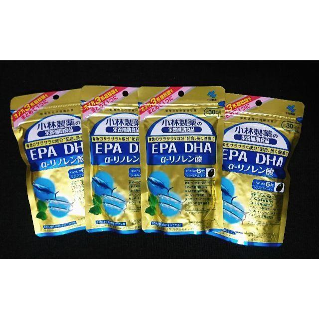 新品★小林製薬 EPA DHA α-リノレン酸 30日分×4袋セット★送料無料
