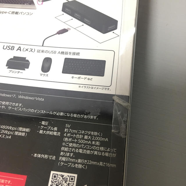 ELECOM(エレコム)のELECOM USBハブ　2.0 タイプC エレコム スマホ/家電/カメラのPC/タブレット(PC周辺機器)の商品写真