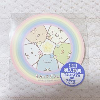 サンエックス ムック本の通販 27点 サンエックスを買うならラクマ サンエックス ムック本の通販 27点 サンエックスを買うならラクマ