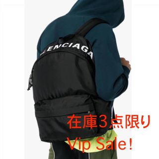 バレンシアガ(Balenciaga)の★BALENCIAGA★ウィール ロゴ入り バックパック/リュック(バッグパック/リュック)