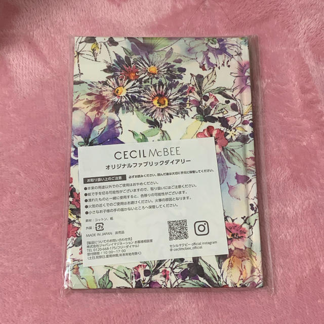 CECIL McBEE(セシルマクビー)の梅さん様 専用 インテリア/住まい/日用品の文房具(カレンダー/スケジュール)の商品写真