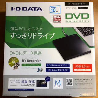 アイオーデータ(IODATA)の【未使用品】ポータブルDVDドライブ/CDドライブ(PC周辺機器)