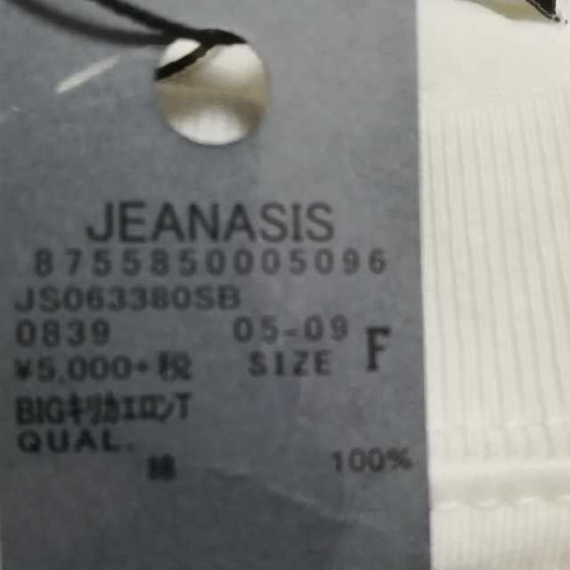 JEANASIS
BIGキリカエロンT