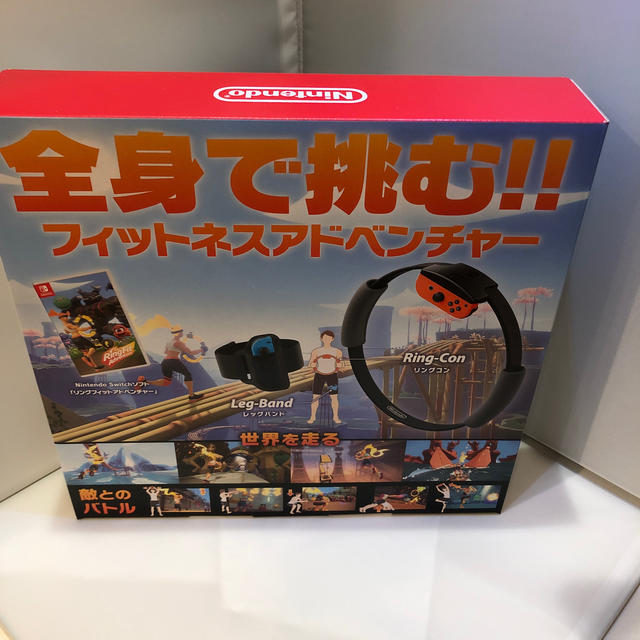 リングフィット アドベンチャー Switch