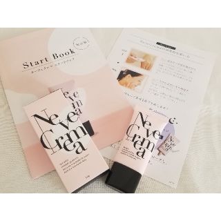 即完売❤️ネーヴェクレマ　Neve Crema(化粧下地)