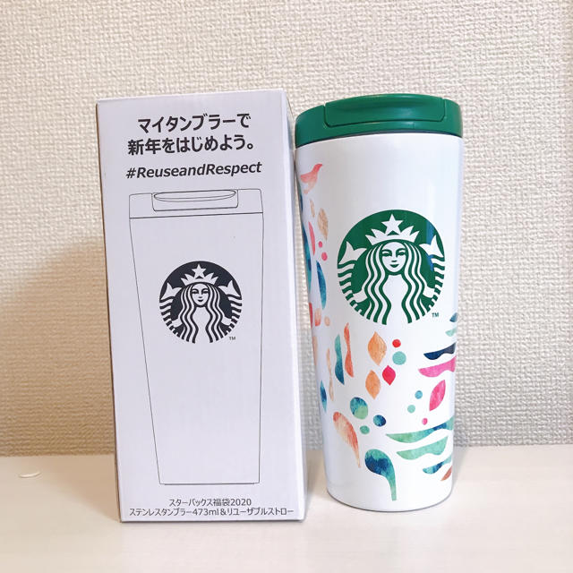 Starbucks Coffee(スターバックスコーヒー)の2020年福袋　スターバックス インテリア/住まい/日用品のキッチン/食器(タンブラー)の商品写真