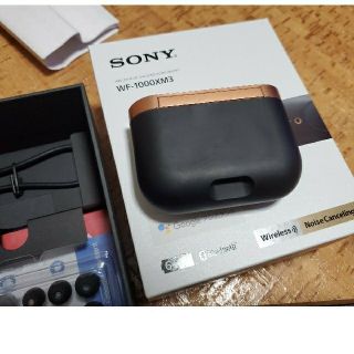 ソニー(SONY)の最終値下げ　SONY WF-1000Xm3(ヘッドフォン/イヤフォン)