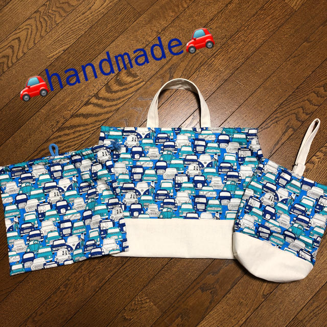 Handmade★車のレッスンバッグ・シューズ袋・体操服袋★ ハンドメイドのキッズ/ベビー(バッグ/レッスンバッグ)の商品写真