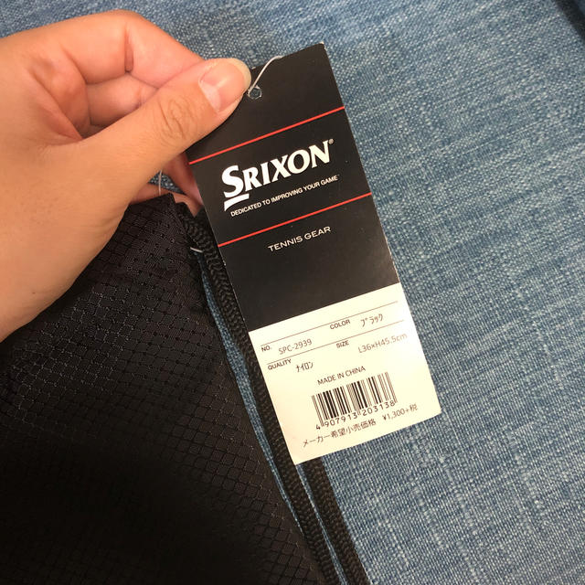Srixon(スリクソン)のSRIXON シューズケース スポーツ/アウトドアのゴルフ(その他)の商品写真