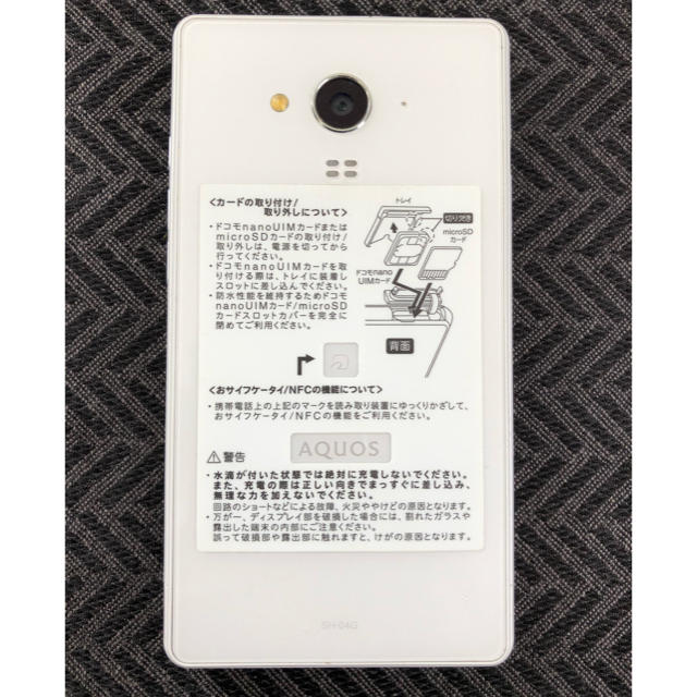 SHARP(シャープ)の【美品】ドコモ docomo SHARP AQUOS EVER SH-04G スマホ/家電/カメラのスマートフォン/携帯電話(スマートフォン本体)の商品写真