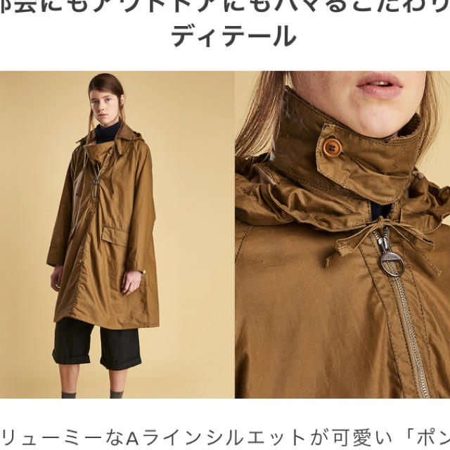 MHL Barbour アウター　ポンチョ 1