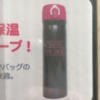 セシルマクビー(CECIL McBEE)のもも様専用❤️ CECIL McBEE 保冷、保温ボトル 新品未開封‼️(水筒)