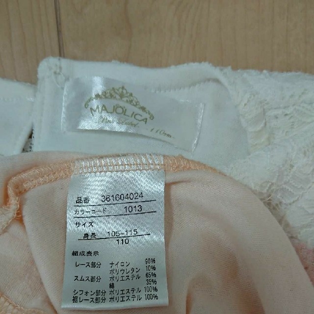 ワンピース 110  長袖  キッズ/ベビー/マタニティのキッズ服女の子用(90cm~)(ワンピース)の商品写真