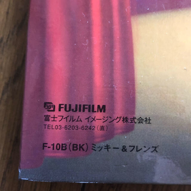 専用　ミッキー フォトアルバム 黒台紙10枚 20ページ分 キッズ/ベビー/マタニティのメモリアル/セレモニー用品(アルバム)の商品写真