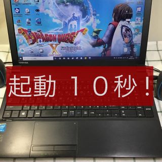 トウシバ(東芝)のdynabook Windows10 office2016(ノートPC)