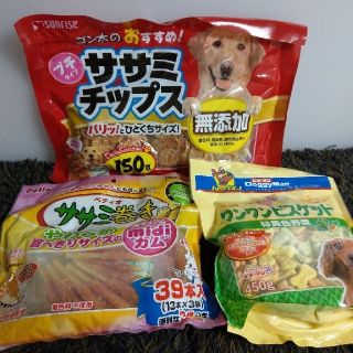 ペット用品) ペットおやつ色々(犬)