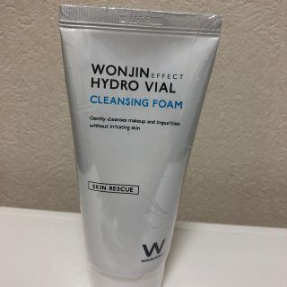 クレンジング　韓国　WONJIN Effect HYDRO VIAL(パック/フェイスマスク)