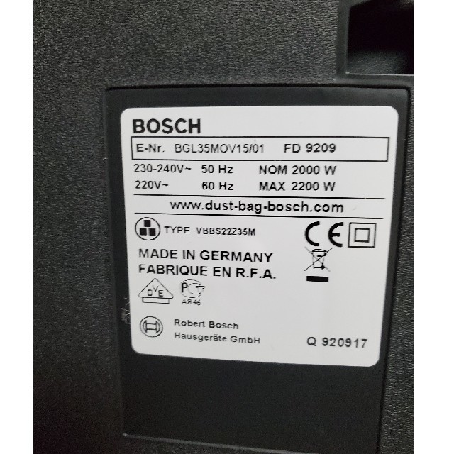 日本非売品　ドイツ製　ボッシュ bosch 掃除機 VBSS22Z35M 2