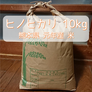 米(米/穀物)