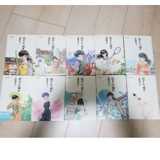 ショウガクカン(小学館)のめぞん一刻1～10巻(コミック用品)