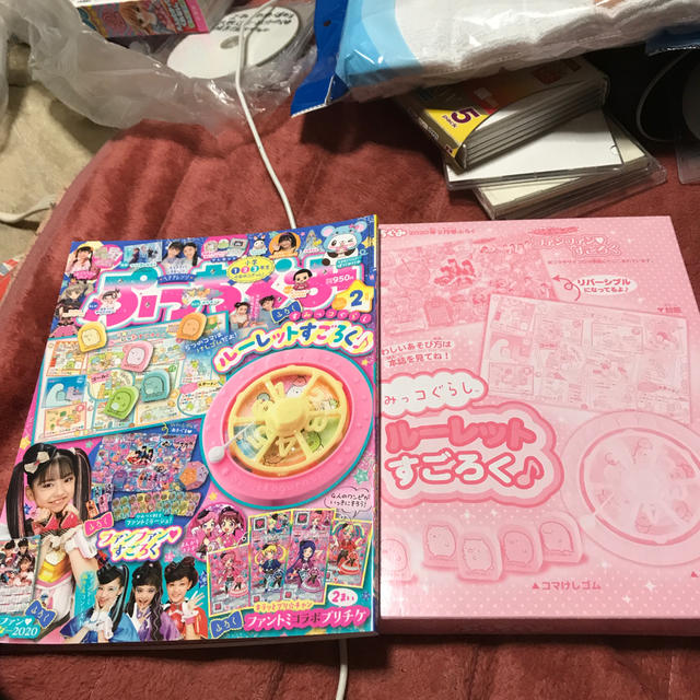 小学館(ショウガクカン)のぷっちぐみ 2020年 02月号 エンタメ/ホビーの雑誌(絵本/児童書)の商品写真