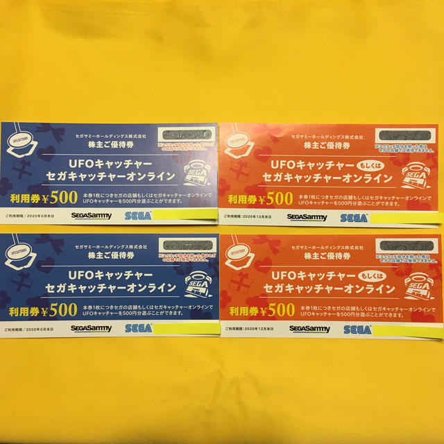 SEGA(セガ)のセガサミー  株主優待　UFOキャッチャー　2000円分 エンタメ/ホビーのエンタメ その他(その他)の商品写真