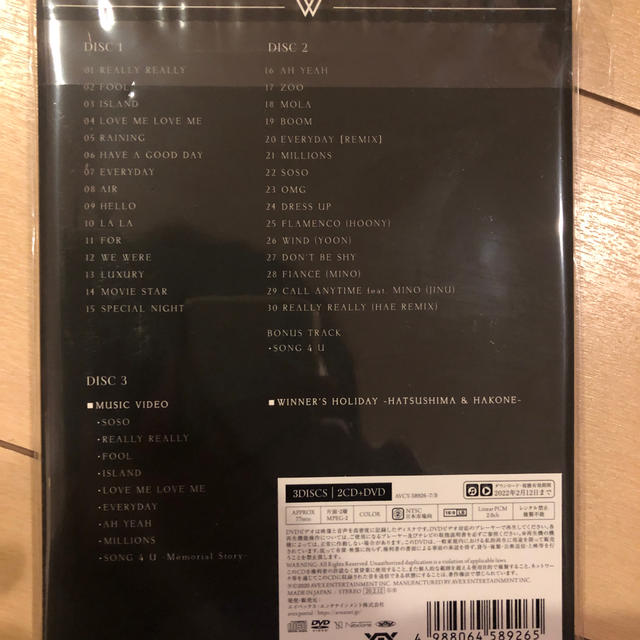 WINNER THE BEST“SONG 4 U"（DVD付） エンタメ/ホビーのCD(K-POP/アジア)の商品写真