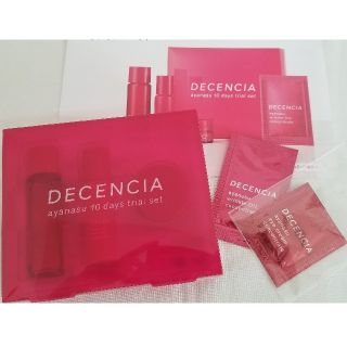 大人気❤️DECENCIA アヤナス　モニターセット(サンプル/トライアルキット)