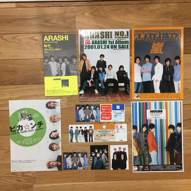 嵐(アラシ)の嵐　CDのチラシ エンタメ/ホビーのタレントグッズ(アイドルグッズ)の商品写真