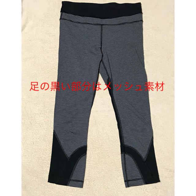 lululemon(ルルレモン)のlululemon ルルレモン 4 クロップ　ヨガパンツ　ヨガウエア　レギンス レディースのレッグウェア(レギンス/スパッツ)の商品写真