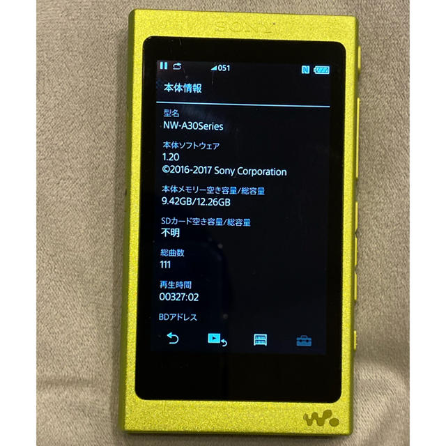 WALKMAN(ウォークマン)のSONY ウォークマン Aシリーズ NW-A35 スマホ/家電/カメラのオーディオ機器(ポータブルプレーヤー)の商品写真