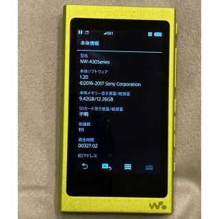 ウォークマン(WALKMAN)のSONY ウォークマン Aシリーズ NW-A35(ポータブルプレーヤー)