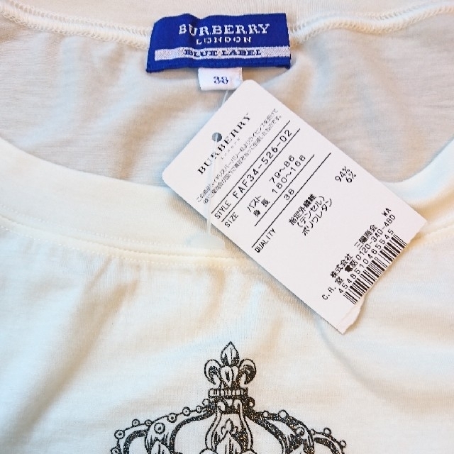 BURBERRY BLUE LABEL(バーバリーブルーレーベル)の新品、未使用 BURBERRY BLUE LABEL ロゴ ロング T-シャツ レディースのトップス(Tシャツ(長袖/七分))の商品写真