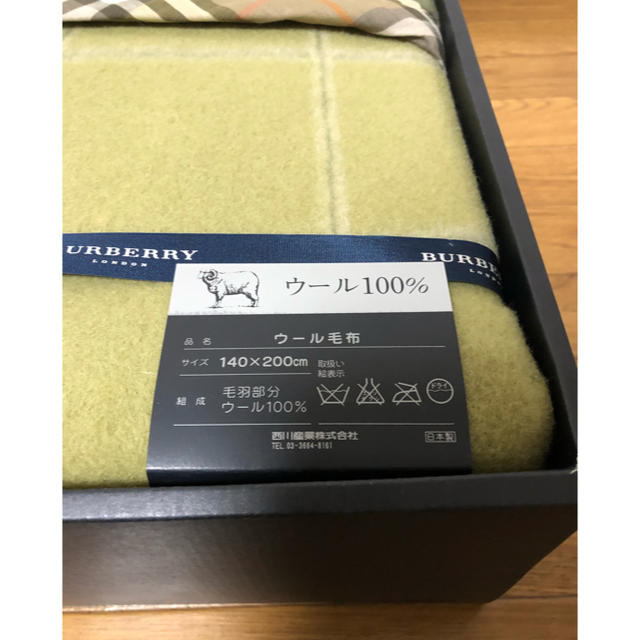 BURBERRY(バーバリー)のバーバリー　ウール100％毛布 インテリア/住まい/日用品の寝具(毛布)の商品写真